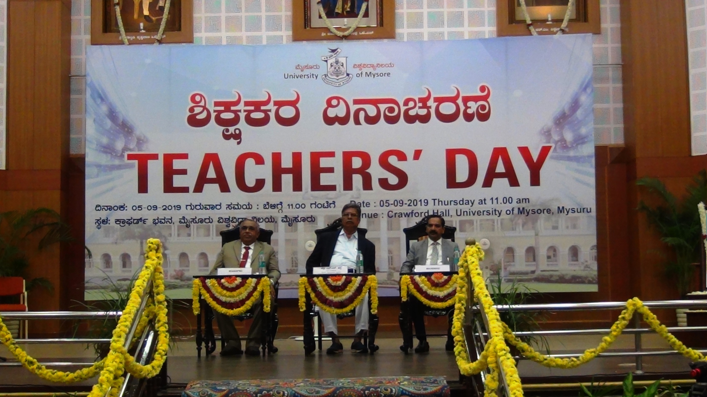 Day To Day Events Image Gallery University Of Mysore